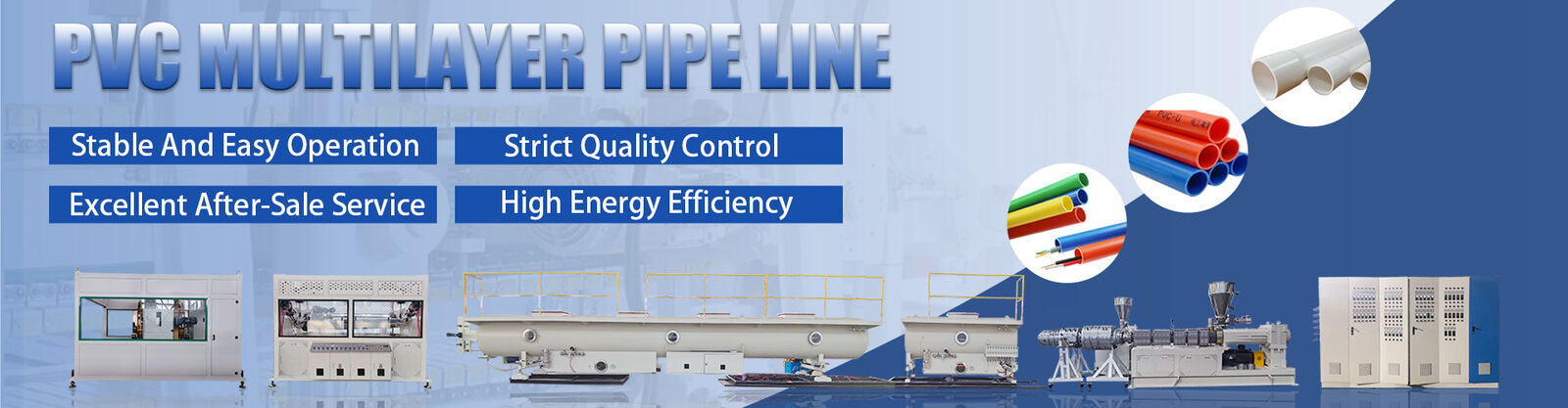 خط تولید اکستروژن نگهدارنده برچسب قیمت PVC