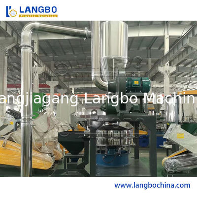 دستگاه پودرکن پلاستیک برای آسیاب کردن PVC PE HDPE