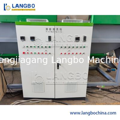 دستگاه گلوله سازی فیلم پلاستیکی مرطوب / خط دانه بندی کیسه های مرطوب PE PP