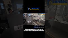 خط بازیافت گرانول‌سازی PET HDPE LDPE PP PE#بازیافت_پلاستیک #دستگاه_گرانول‌سازی