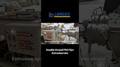 دستگاه تولید لوله پی وی سی رشته ای دوتایی، دستگاه لوله پی وی سی با سرعت بالا#دستگاه #پی_وی_سی #اکستروژن_لوله