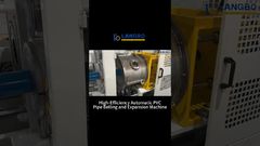 دستگاه اتوماتیک لوله گستر و لبه‌زن PVC با راندمان بالا #pvc #دستگاه