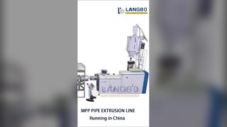 خط تولید لوله MPPR