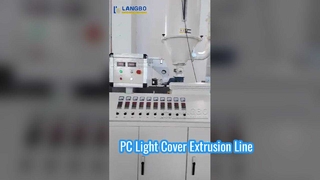 PC Light Cover Extrusion Line #machine #plasticmachinery