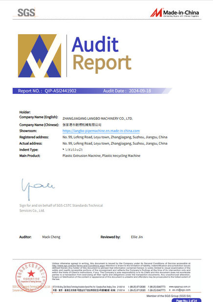 چین Zhangjiagang Langbo Machinery Co. Ltd. گواهینامه ها